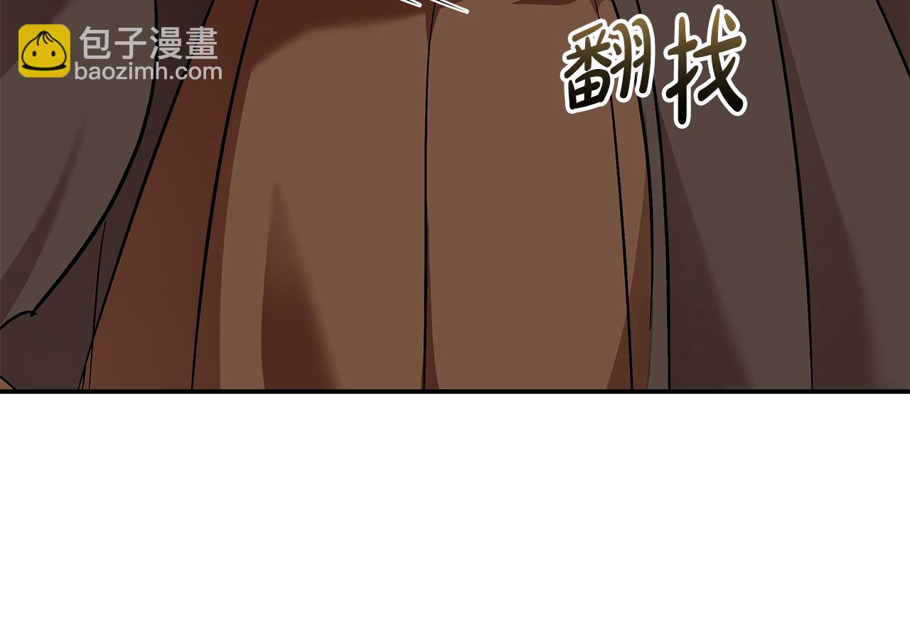 🍺恶女的王座 第211话 强制爱 第37页