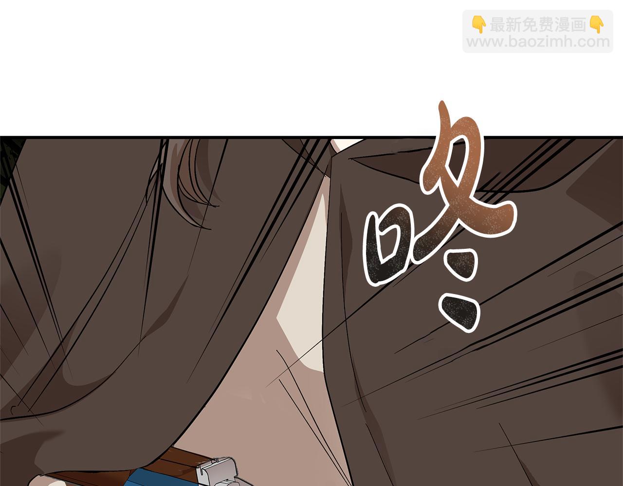 🍺恶女的王座 第211话 强制爱 第38页