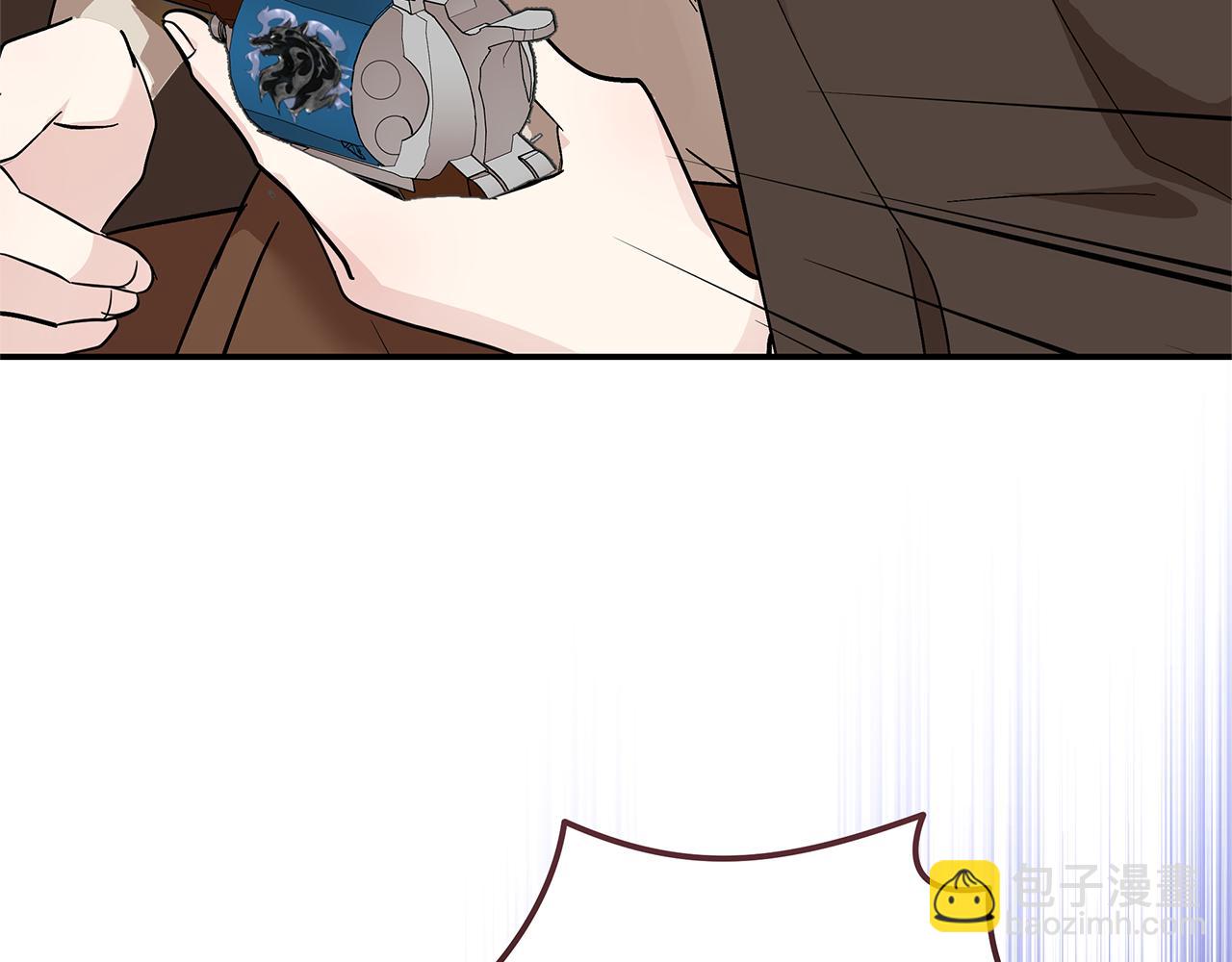 🍺恶女的王座 第211话 强制爱 第39页