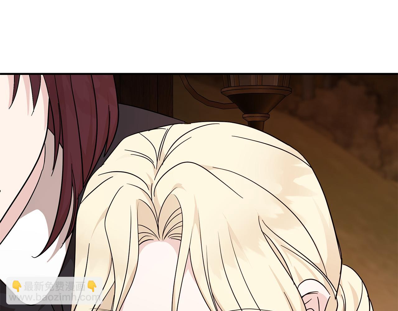 🍺恶女的王座 第211话 强制爱 第4页