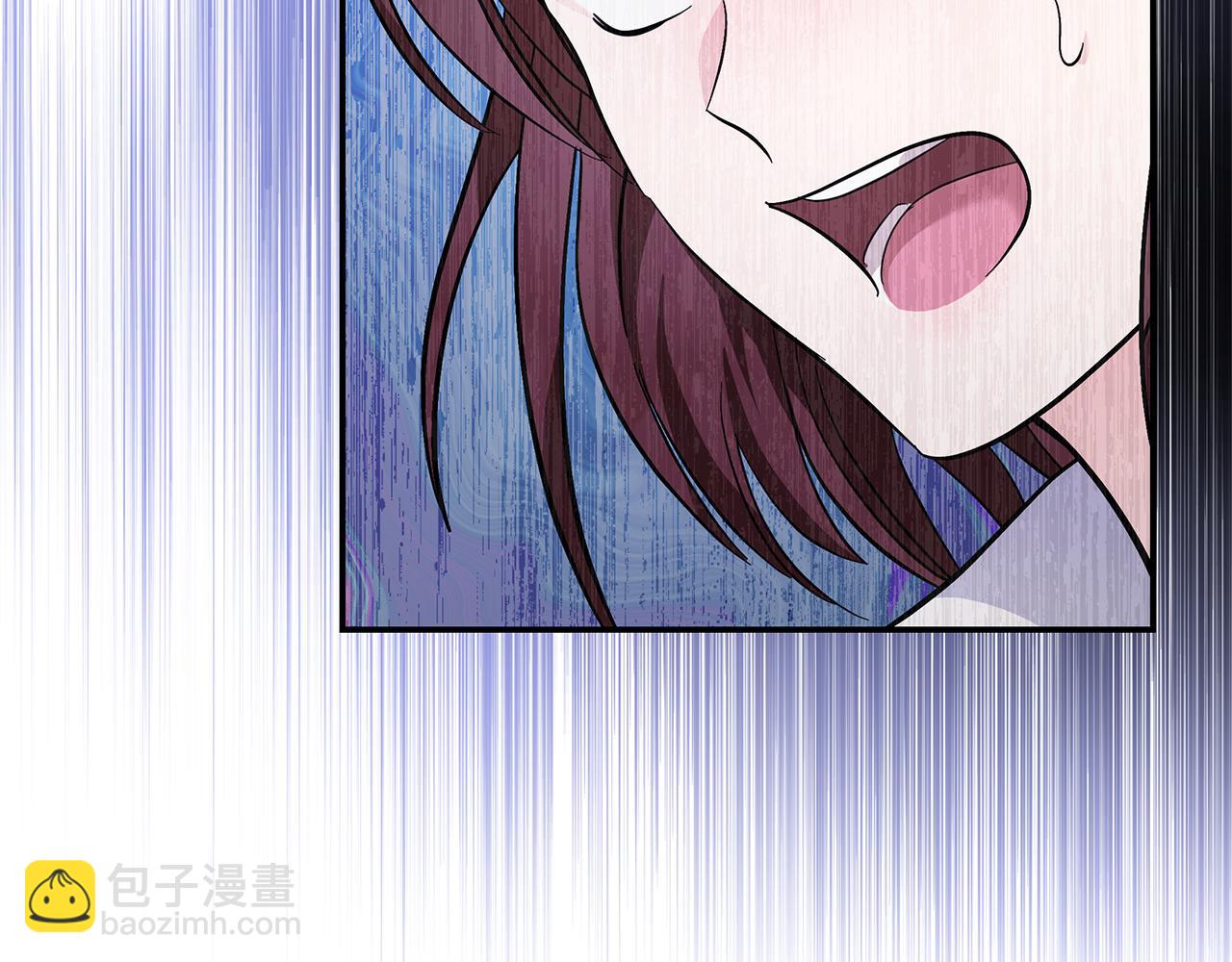🍺恶女的王座 第211话 强制爱 第41页