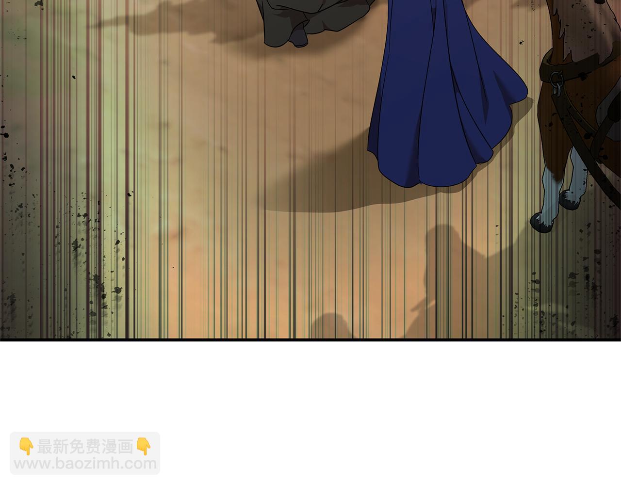 🍺恶女的王座 第211话 强制爱 第47页