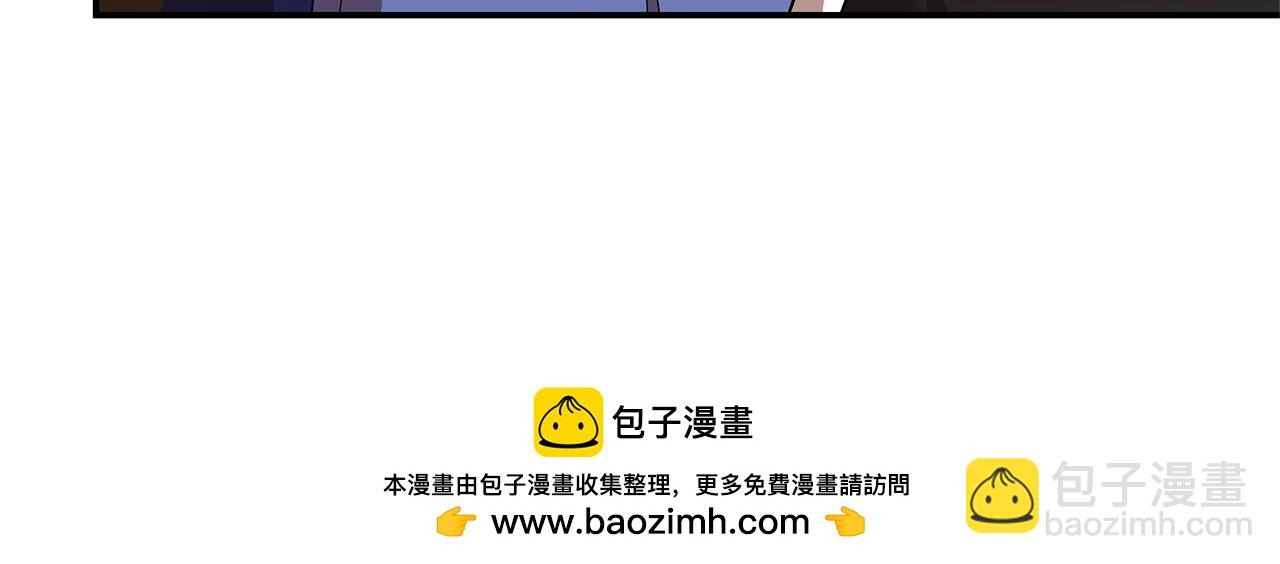 🍺恶女的王座 第211话 强制爱 第50页