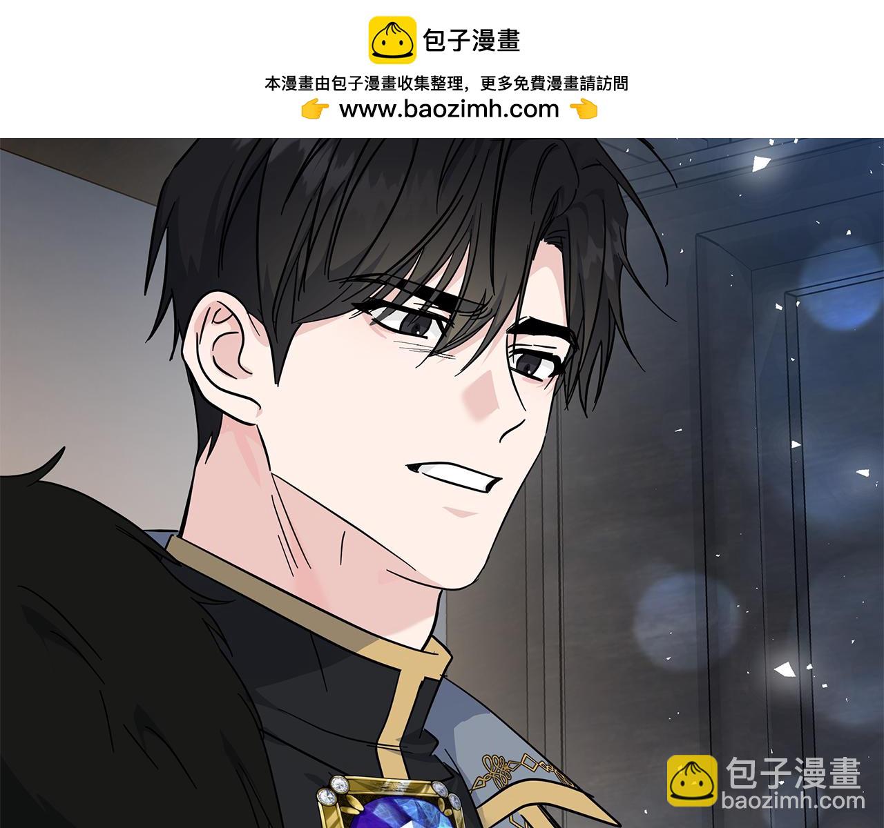 🍺恶女的王座 第213话 夫妻合力 第2页