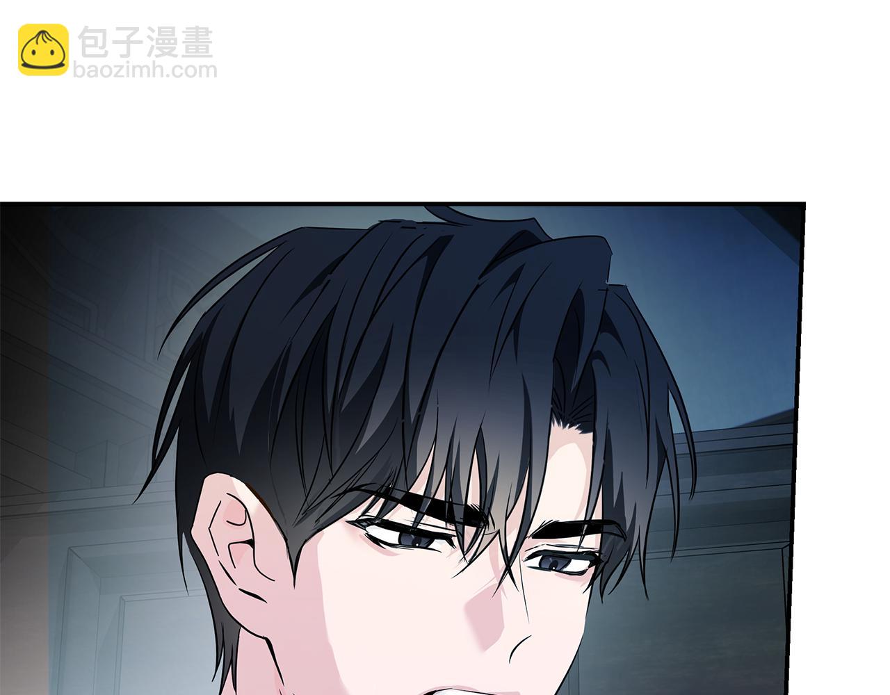 🍺恶女的王座 第213话 夫妻合力 第21页