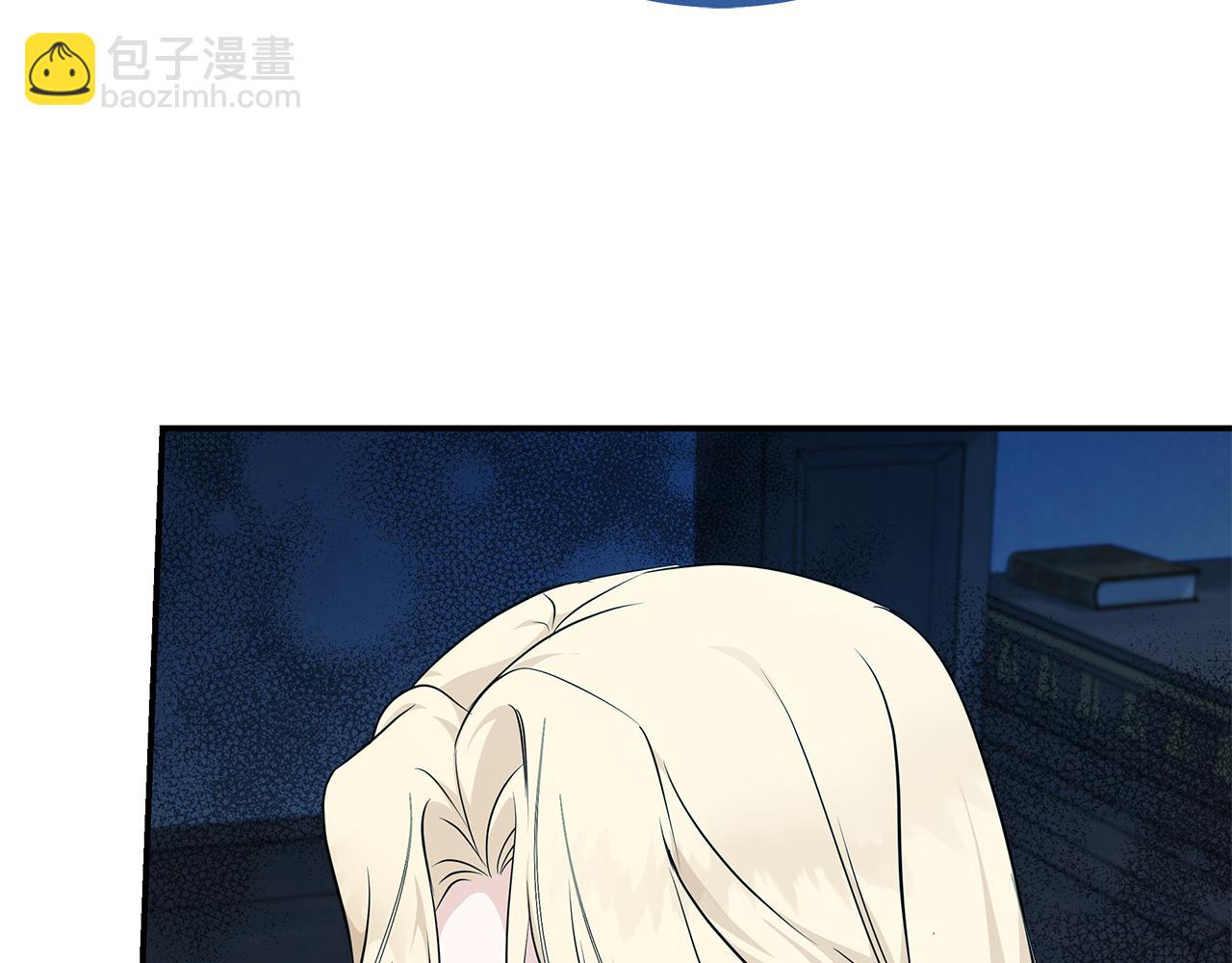 🍺恶女的王座 第213话 夫妻合力 第23页