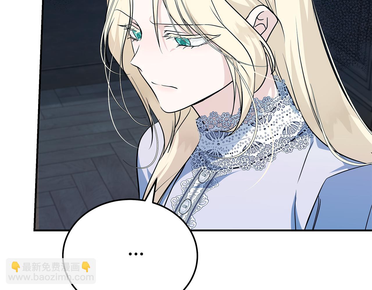 🍺恶女的王座 第213话 夫妻合力 第24页