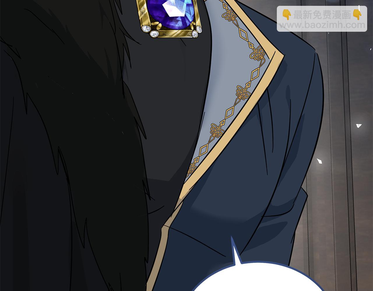 🍺恶女的王座 第213话 夫妻合力 第3页
