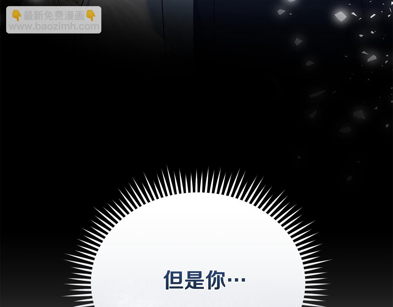 🍺恶女的王座 第213话 夫妻合力 第32页