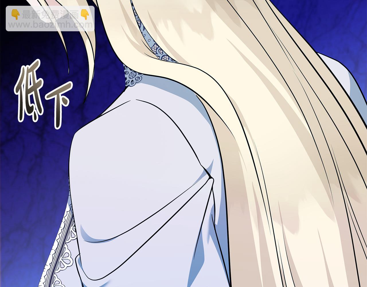 🍺恶女的王座 第213话 夫妻合力 第38页