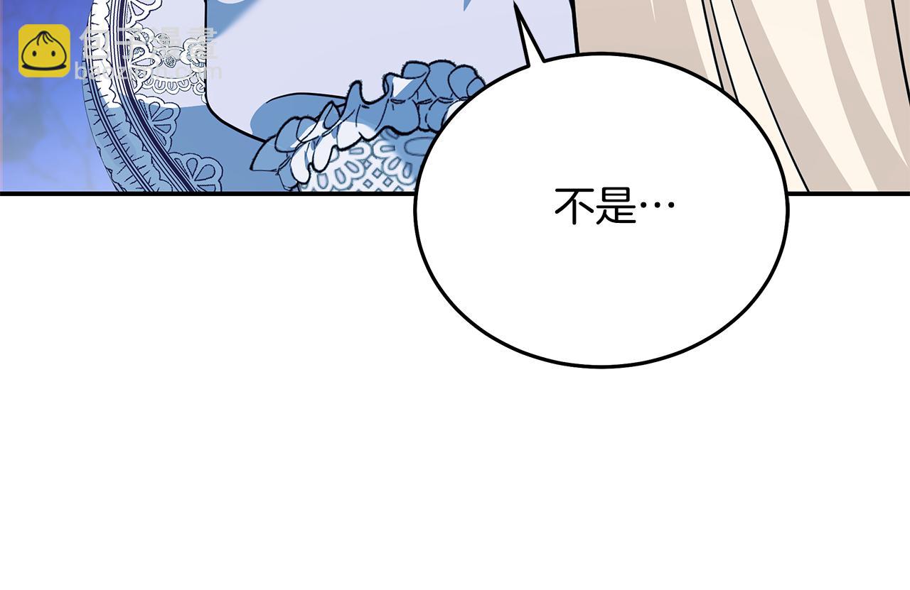 🍺恶女的王座 第213话 夫妻合力 第39页