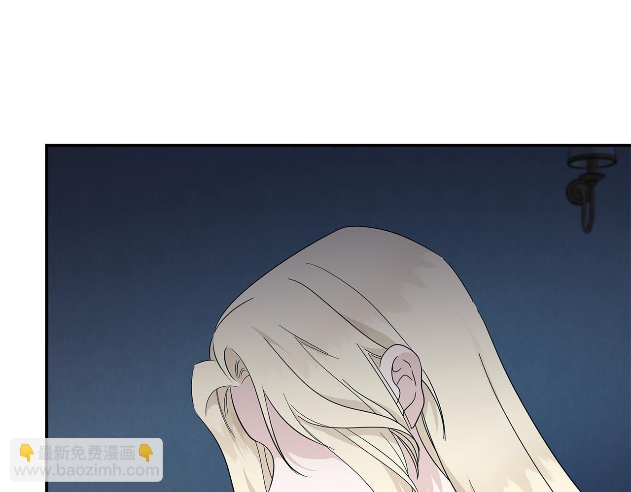 🍺恶女的王座 第213话 夫妻合力 第40页