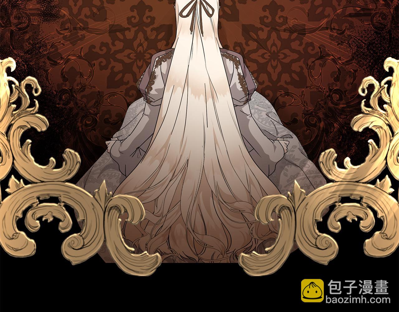 🍺恶女的王座 第213话 夫妻合力 第47页