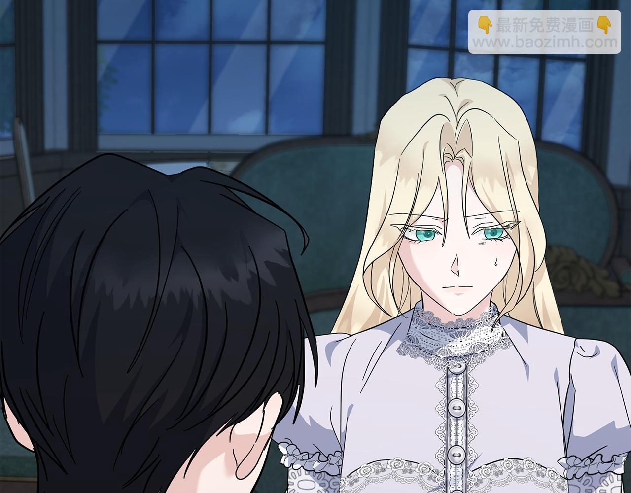 🍺恶女的王座 第213话 夫妻合力 第5页