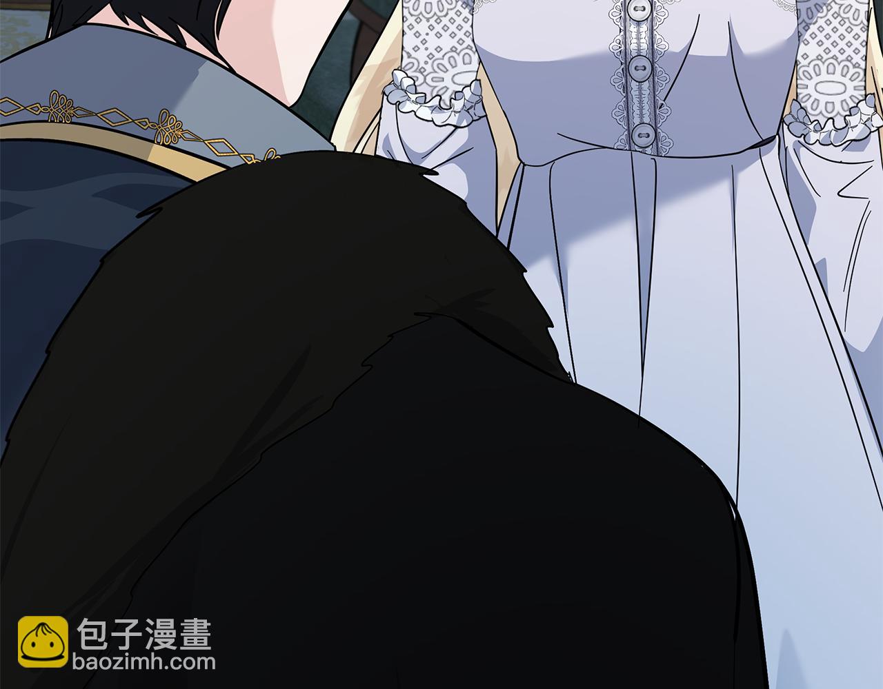 🍺恶女的王座 第213话 夫妻合力 第6页