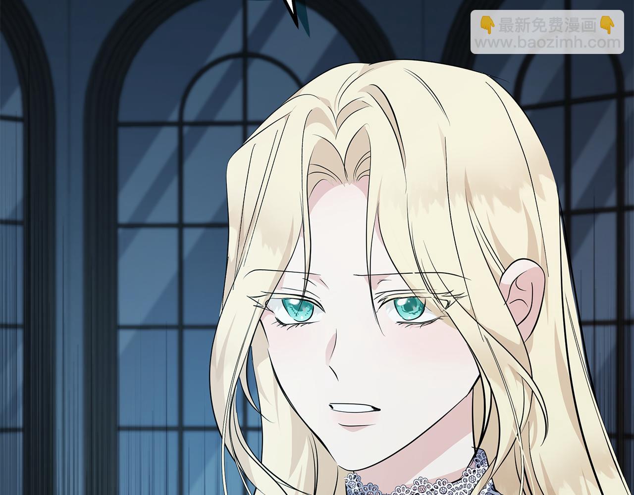🍺恶女的王座 第213话 夫妻合力 第9页