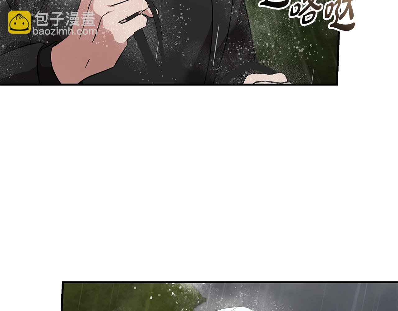 🍺恶女的王座 第215话 最后的博弈 第16页