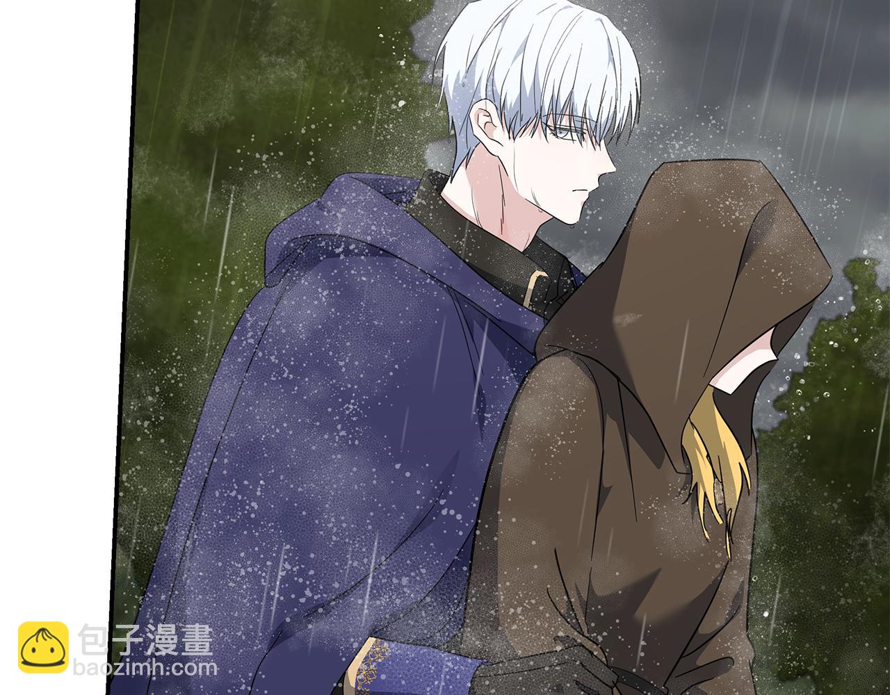 🍺恶女的王座 第215话 最后的博弈 第17页