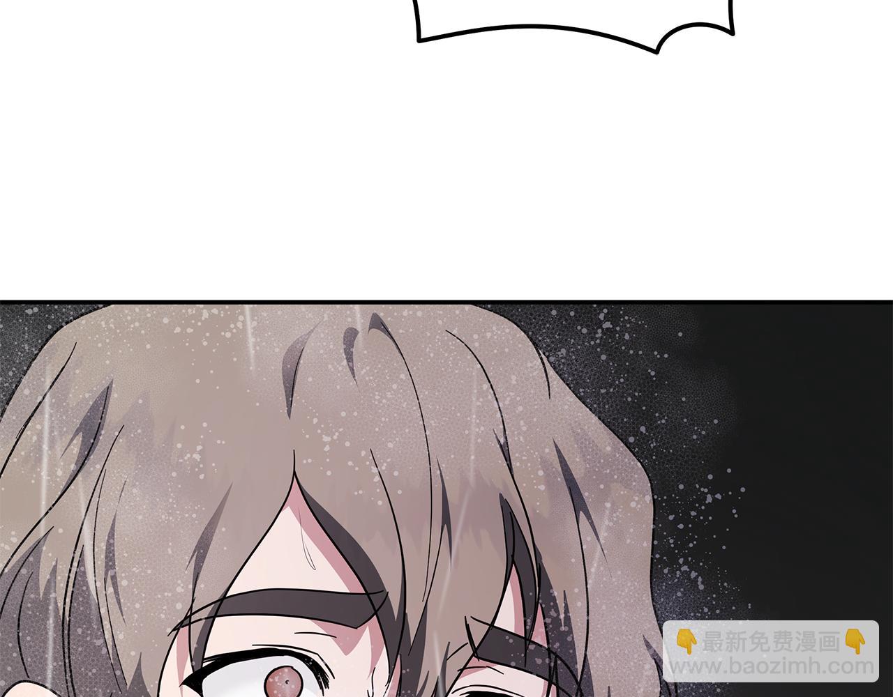 🍺恶女的王座 第215话 最后的博弈 第19页
