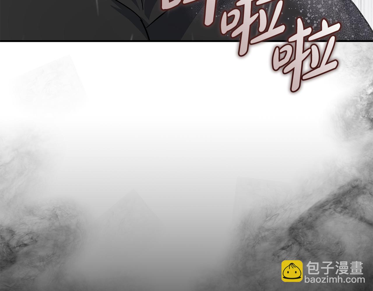🍺恶女的王座 第215话 最后的博弈 第21页