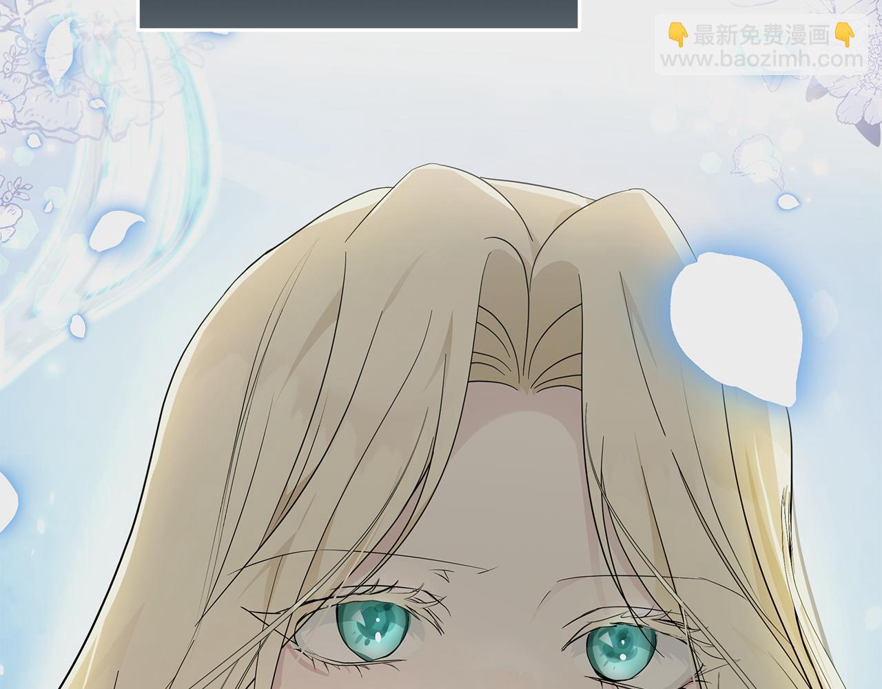 🍺恶女的王座 第215话 最后的博弈 第27页