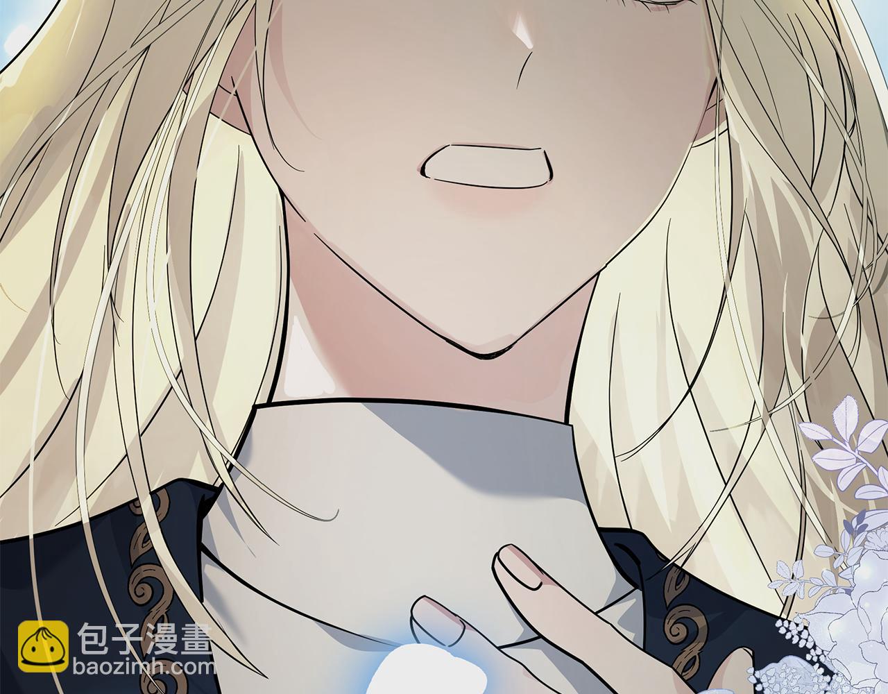 🍺恶女的王座 第215话 最后的博弈 第28页