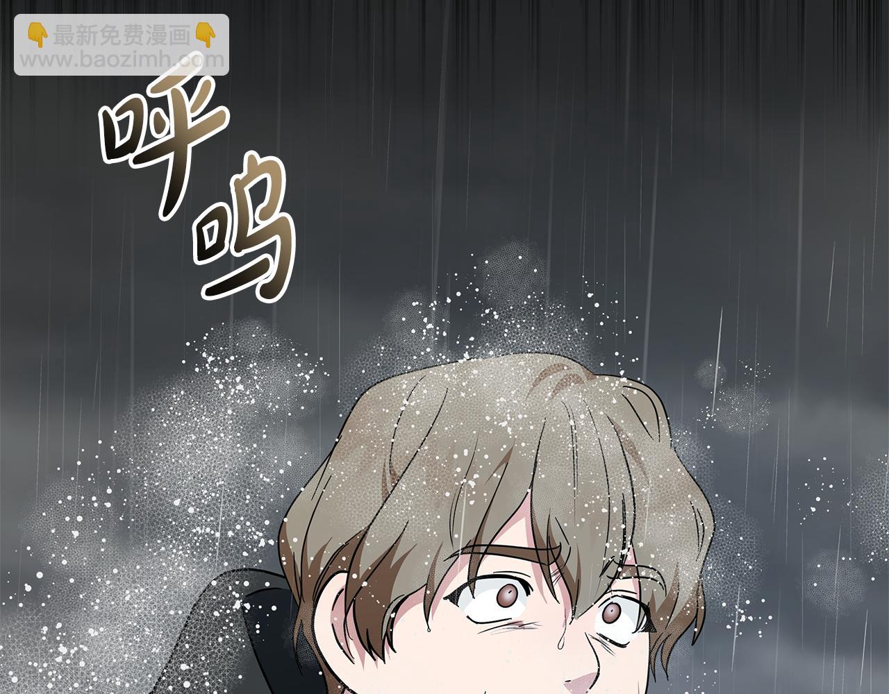 🍺恶女的王座 第215话 最后的博弈 第39页