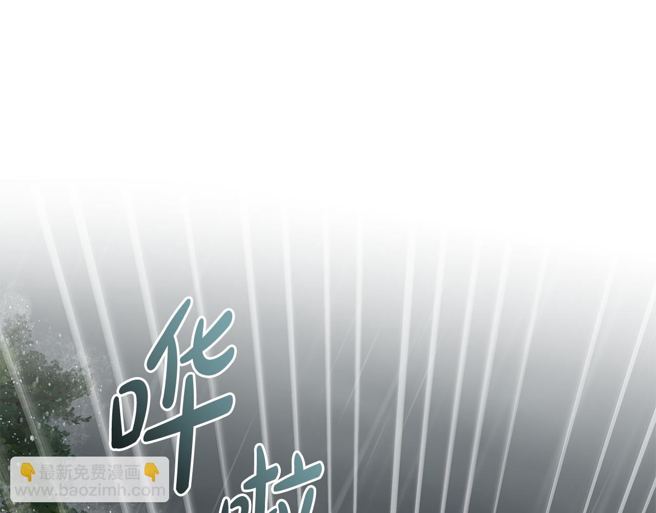 🍺恶女的王座 第215话 最后的博弈 第5页