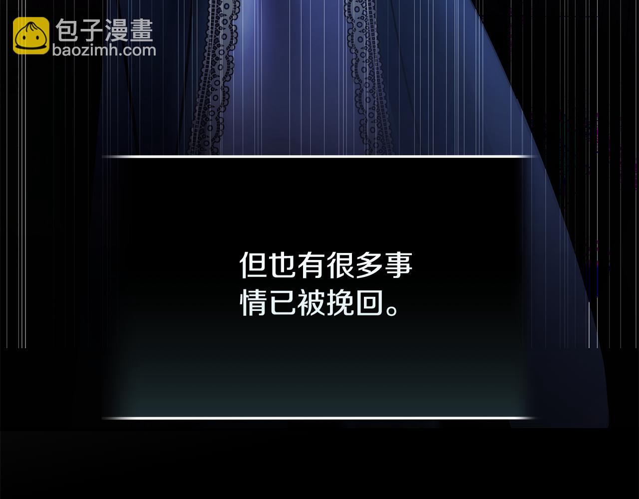 🍺恶女的王座 第217话 挽回前世悲剧 第19页