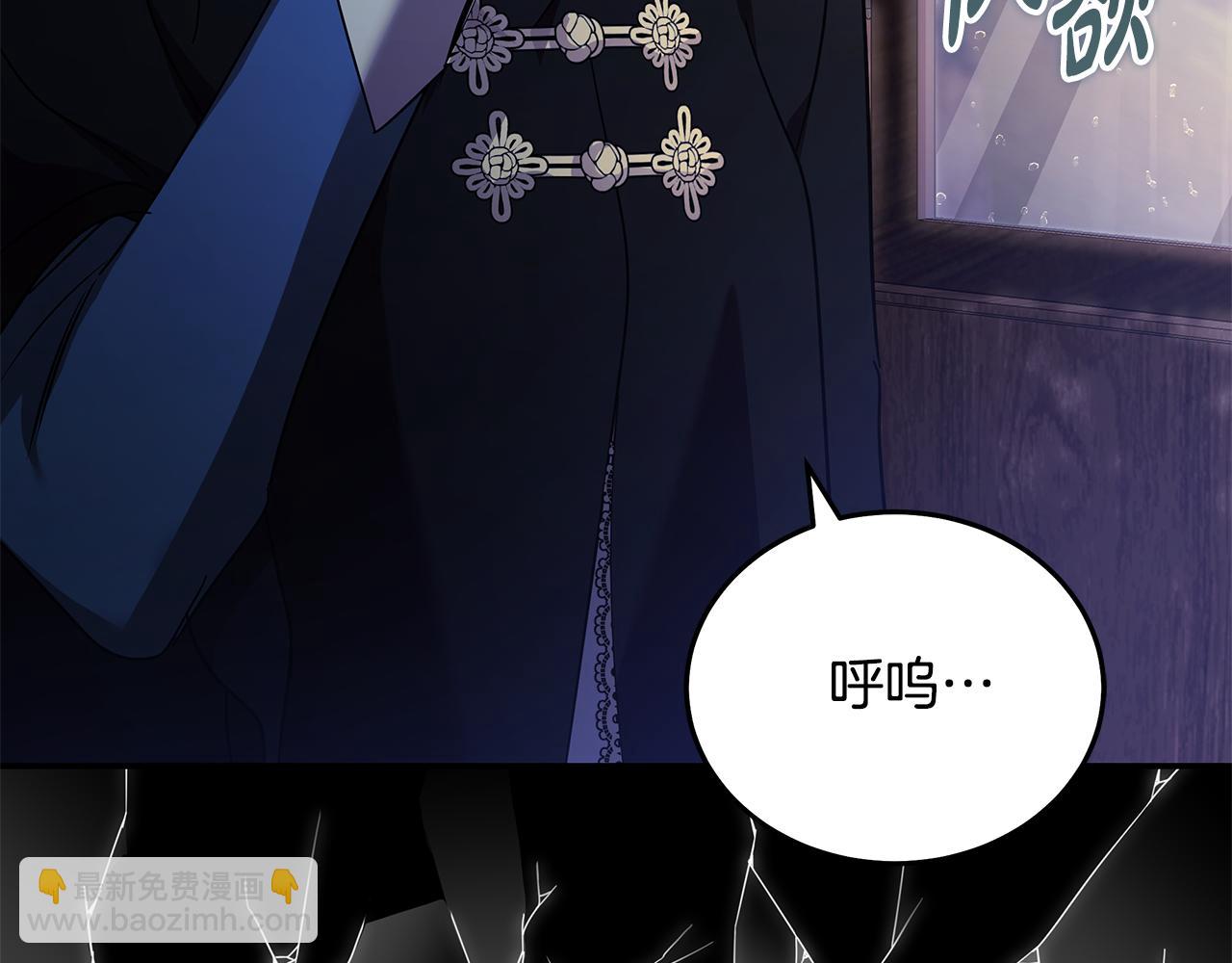🍺恶女的王座 第217话 挽回前世悲剧 第33页