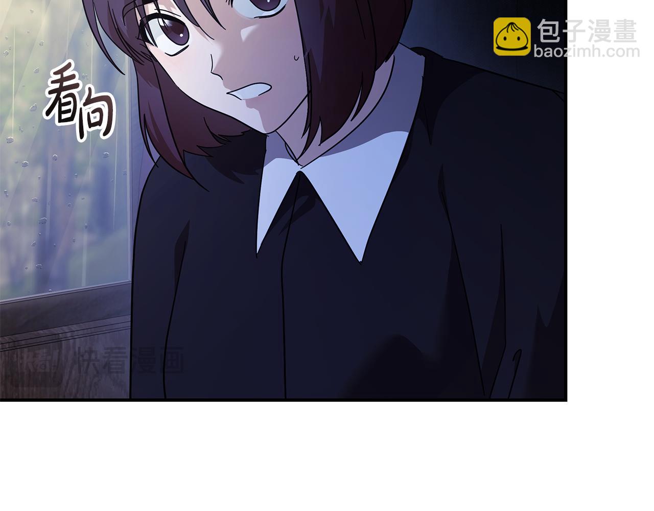 🍺恶女的王座 第217话 挽回前世悲剧 第36页