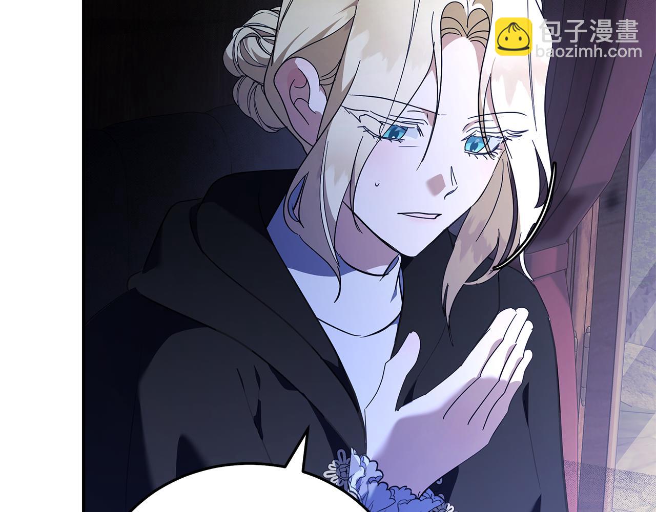 🍺恶女的王座 第217话 挽回前世悲剧 第38页
