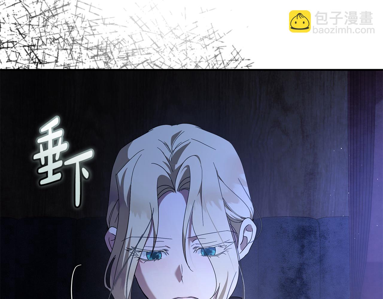 🍺恶女的王座 第217话 挽回前世悲剧 第40页
