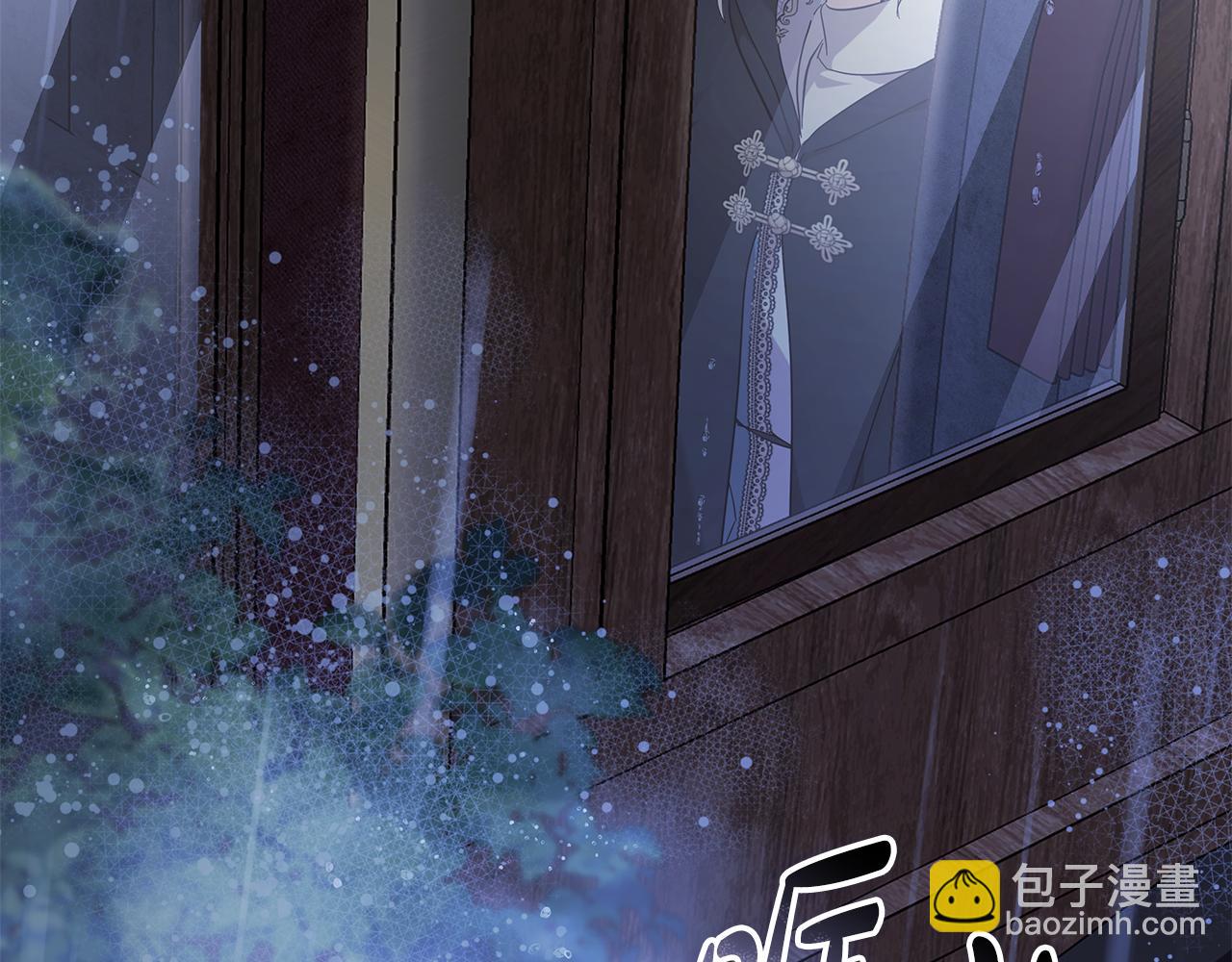 🍺恶女的王座 第217话 挽回前世悲剧 第7页
