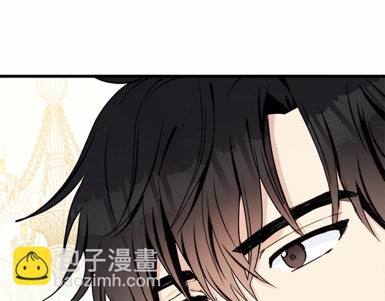 🍺恶女的王座 第22话 嫁给我吧 第14页