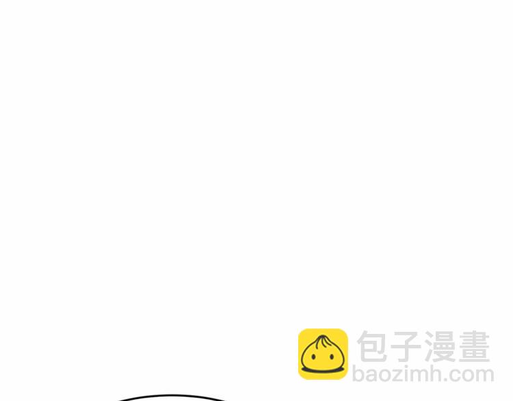 🍺恶女的王座 第22话 嫁给我吧 第16页