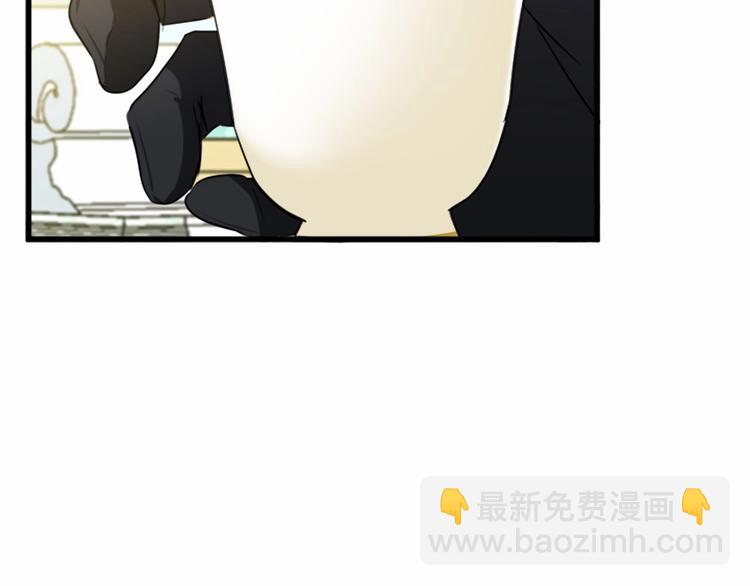 🍺恶女的王座 第22话 嫁给我吧 第18页