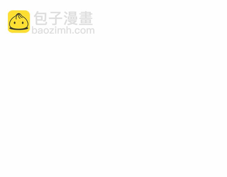 🍺恶女的王座 第22话 嫁给我吧 第19页