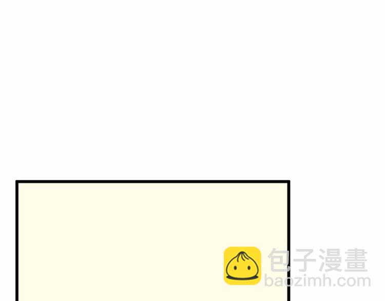 🍺恶女的王座 第22话 嫁给我吧 第22页