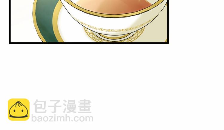 🍺恶女的王座 第22话 嫁给我吧 第24页