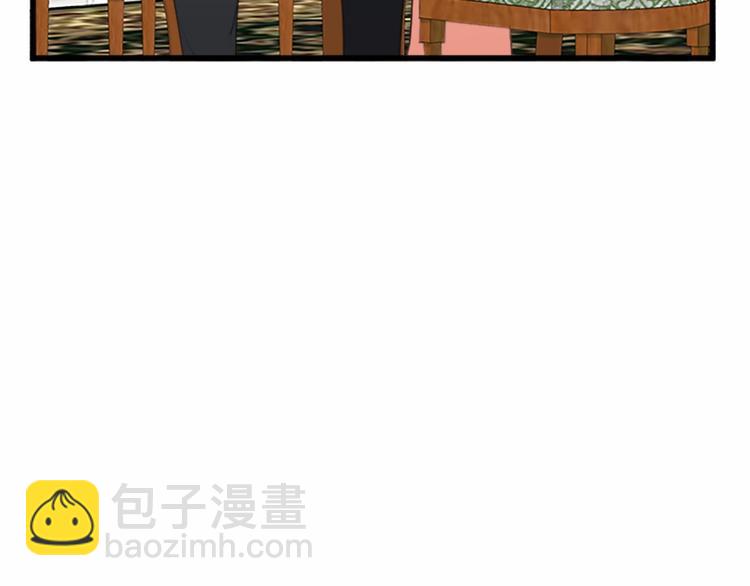🍺恶女的王座 第22话 嫁给我吧 第47页