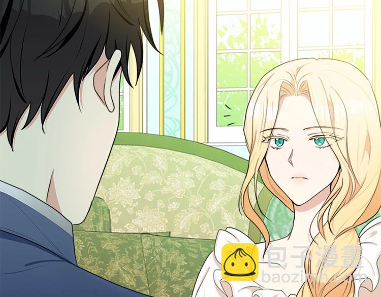 🍺恶女的王座 第22话 嫁给我吧 第49页