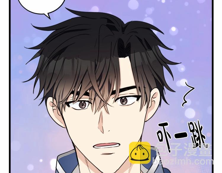 🍺恶女的王座 第22话 嫁给我吧 第8页