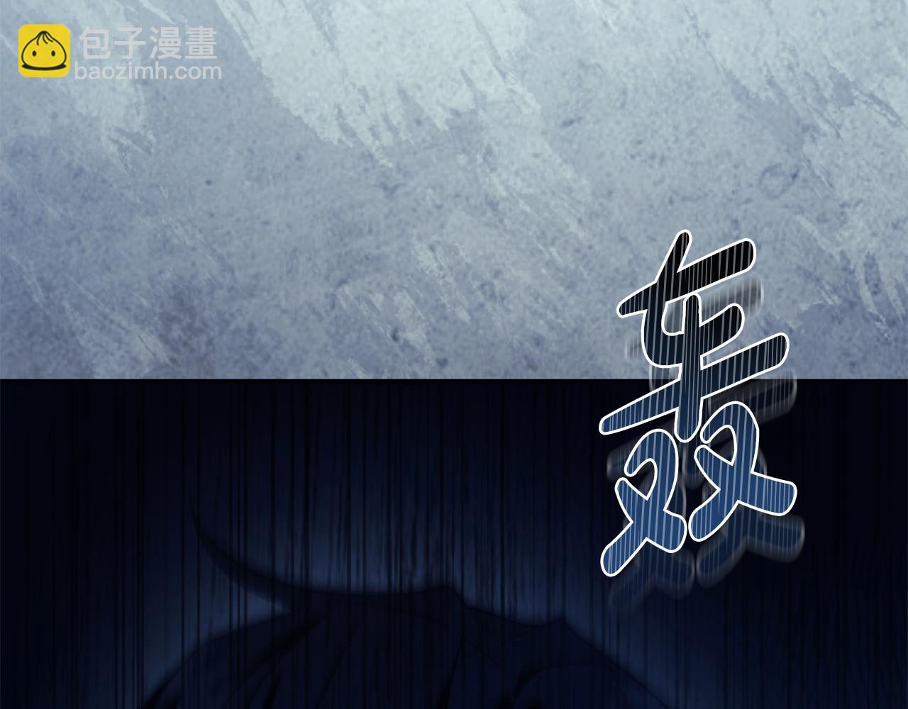 🍺恶女的王座 第219话 后悔爱你 第10页