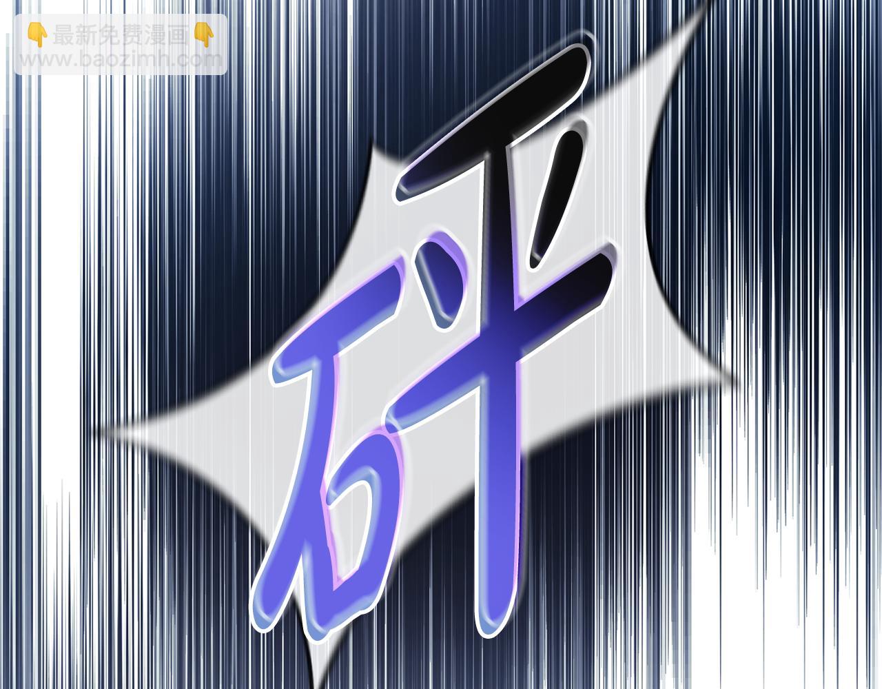 🍺恶女的王座 第219话 后悔爱你 第28页
