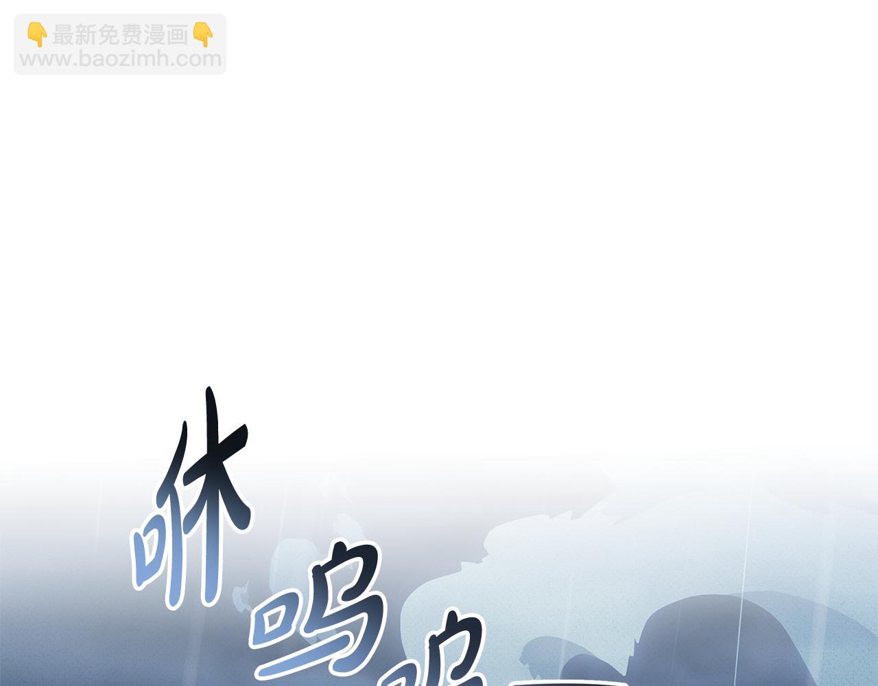 🍺恶女的王座 第219话 后悔爱你 第33页
