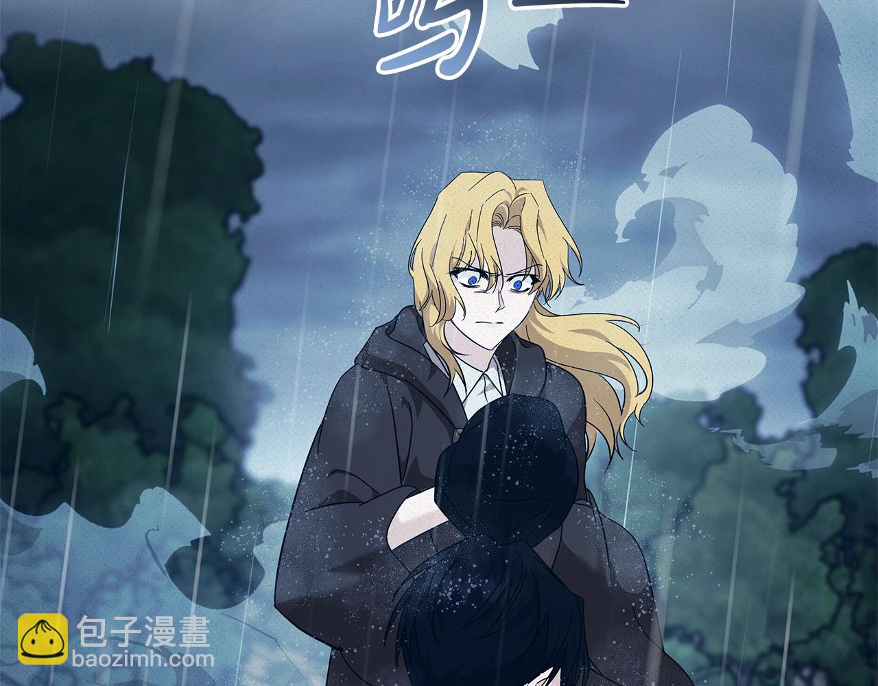 🍺恶女的王座 第219话 后悔爱你 第34页