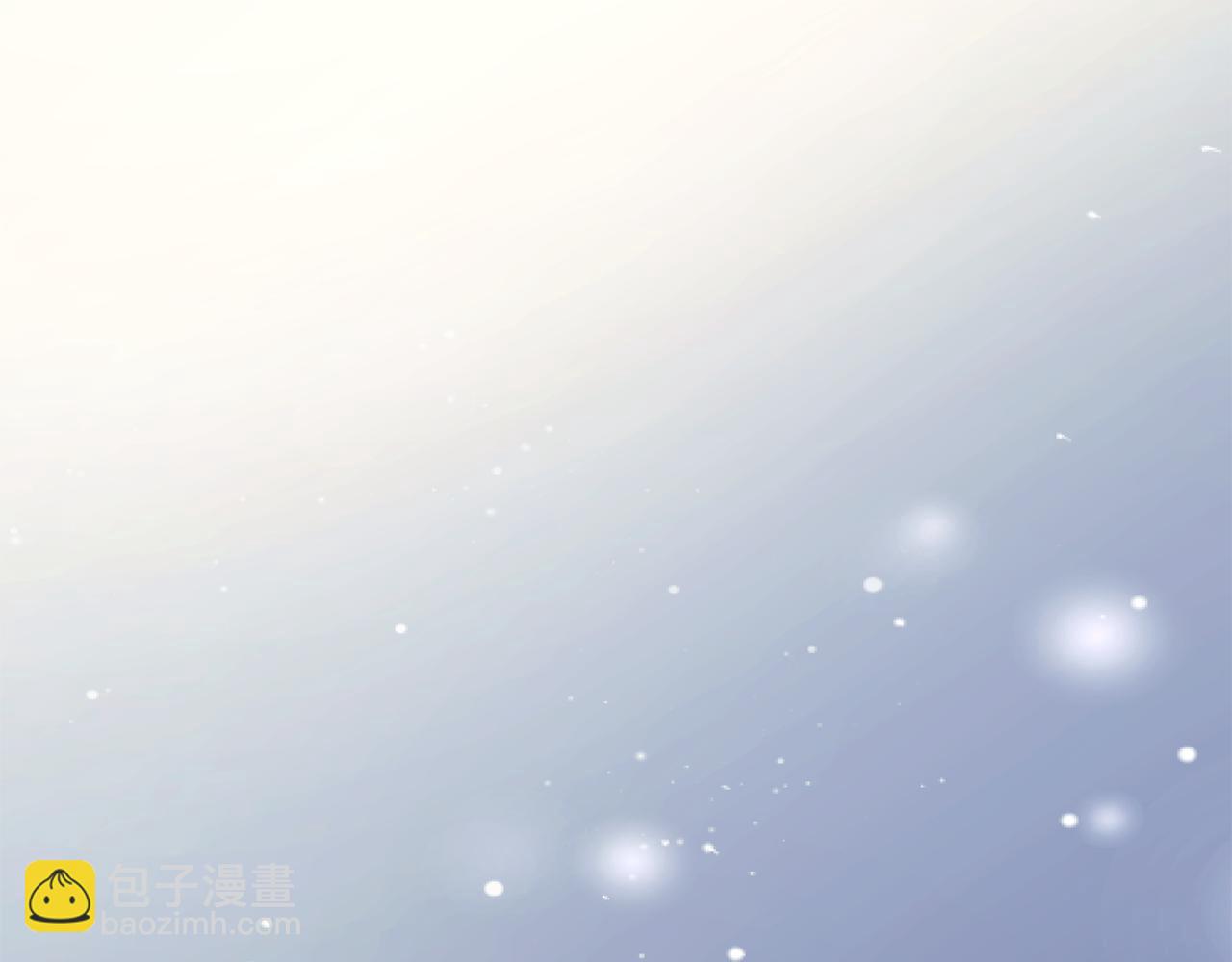 🍺恶女的王座 第219话 后悔爱你 第44页