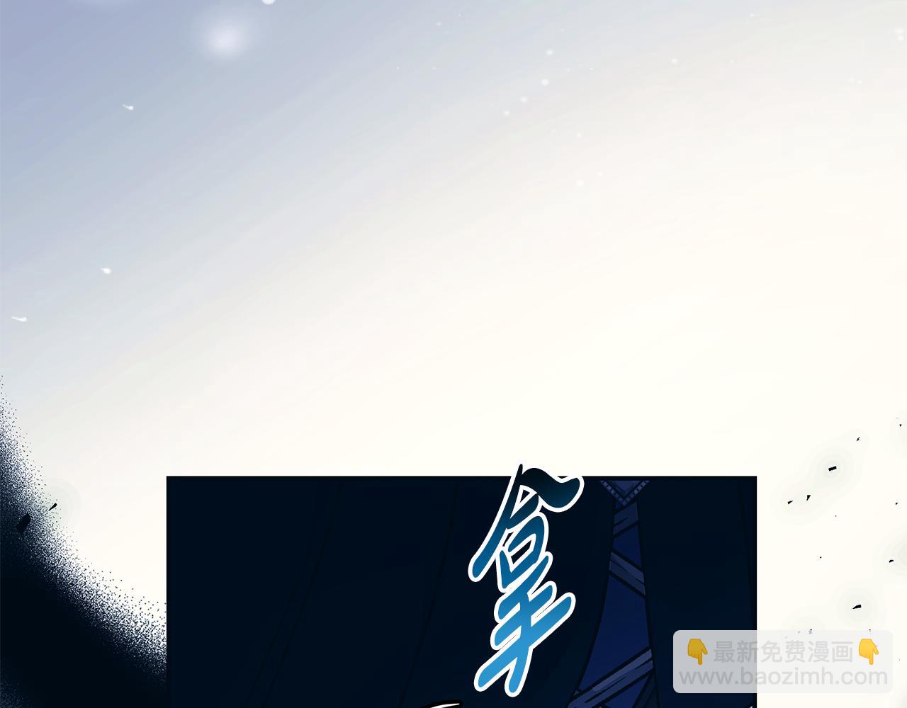 🍺恶女的王座 第219话 后悔爱你 第47页