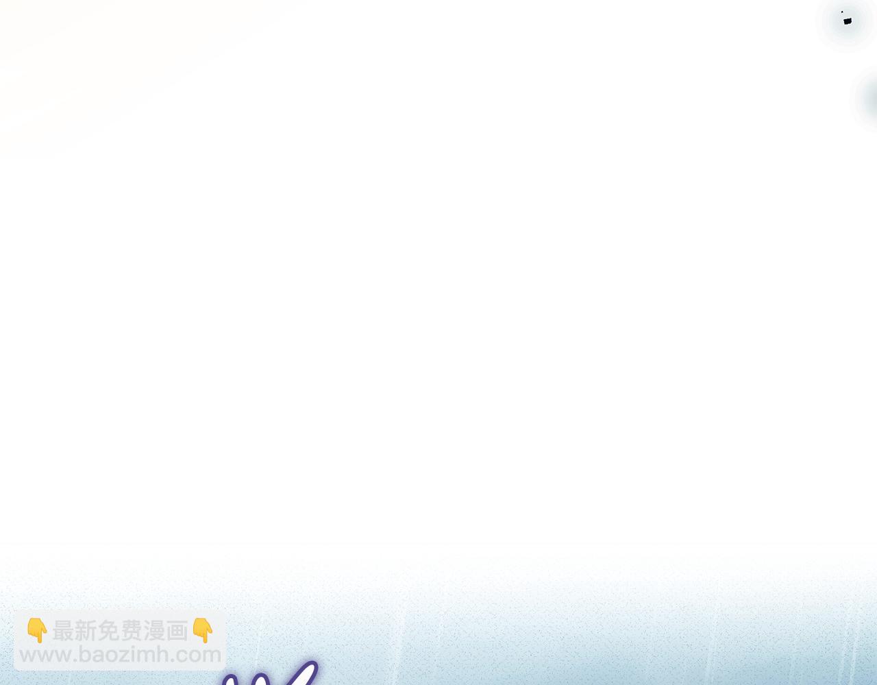 🍺恶女的王座 第219话 后悔爱你 第49页
